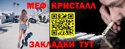 мефедрон мука Рузаевка