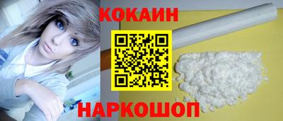 мефедрон мука Рузаевка