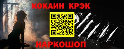 мефедрон мука Рузаевка
