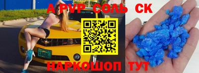 mdma Рыбинск