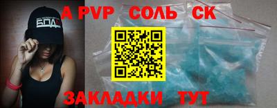 мефедрон мука Рузаевка
