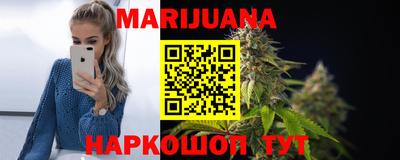 мефедрон мука Рузаевка