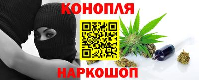 мефедрон мука Рузаевка
