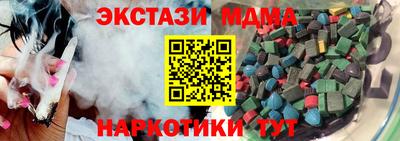 мефедрон мука Рузаевка