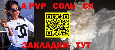 мефедрон мука Рузаевка