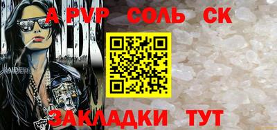 мефедрон мука Рузаевка