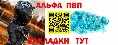 мефедрон мука Рузаевка