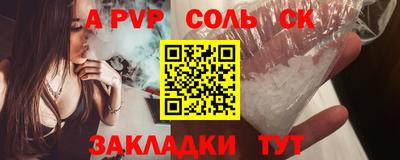 метадон Рязань