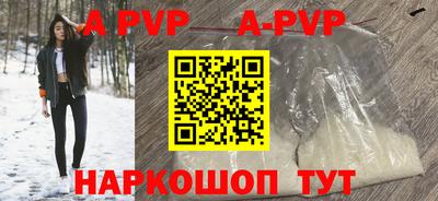 мефедрон мука Рузаевка