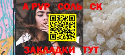 mdma Рыбинск