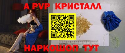 mdma Рыбинск