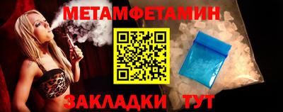 метадон Рязань