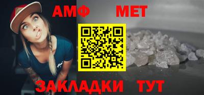 мефедрон мука Рузаевка