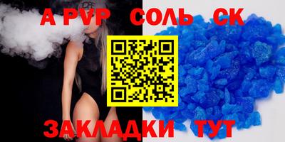 mdma Рыбинск