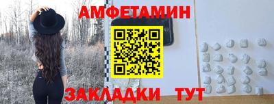 mdma Рыбинск