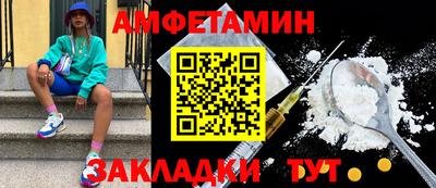 mdma Рыбинск