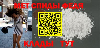 mdma Рыбинск