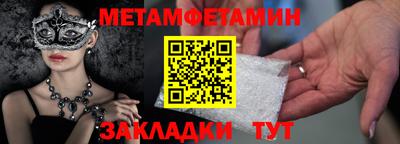 mdma Рыбинск