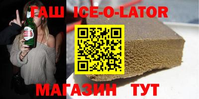 мефедрон мука Рузаевка