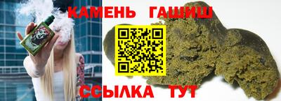 мефедрон мука Рузаевка