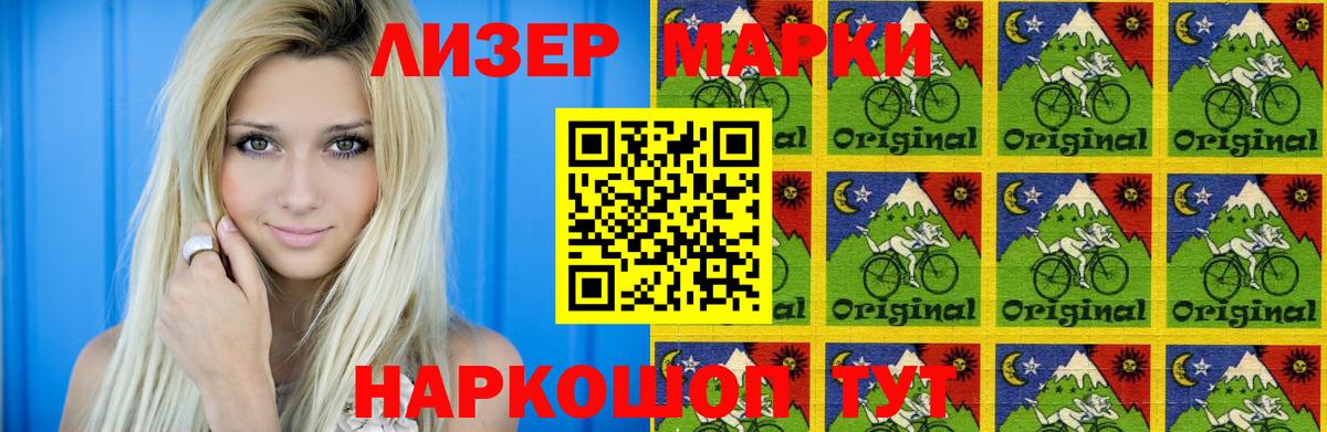 Севастополь  Лсд 25 экстази ecstasy  Вход с VPN  Лсд 25 экстази ecstasy 