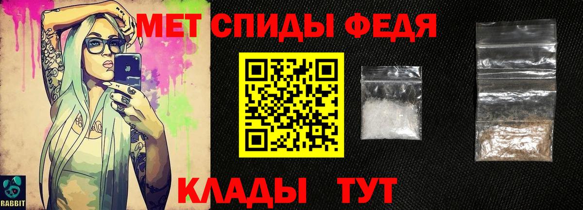 МЕТАМФЕТАМИН винт Севастополь