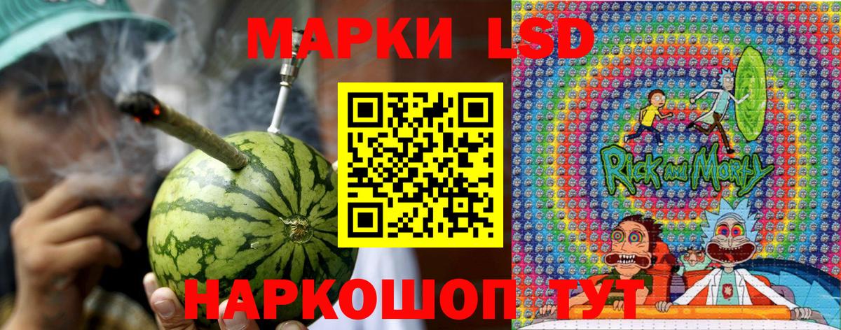 Марки N-bome 1,8мг Севастополь